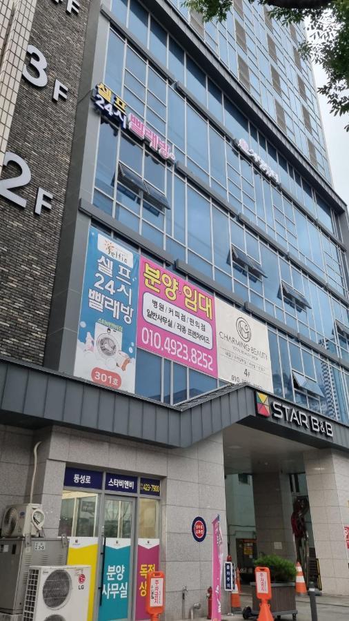 Daegu Starb&B Dsr Hotel Mia Guestroom Buitenkant foto